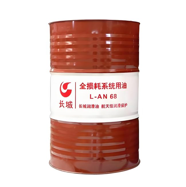 循化长城全损耗系统用油